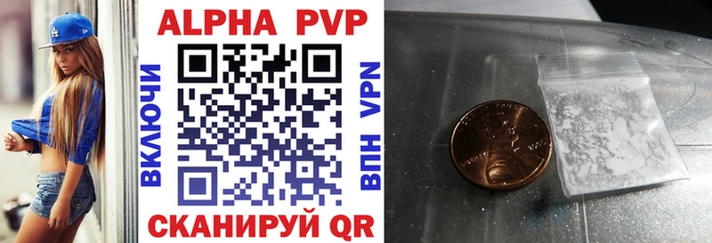 A-PVP Соль  Железногорск-Илимский 