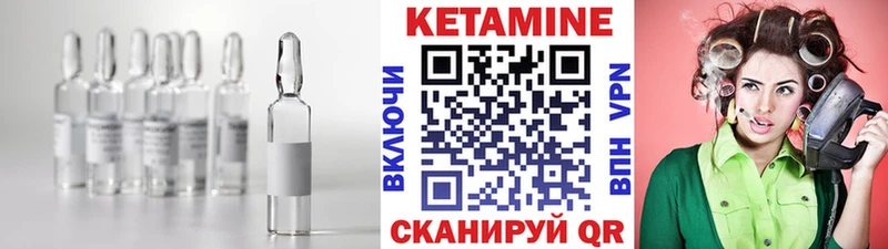 гидра как войти  где купить наркотик  Железногорск-Илимский  КЕТАМИН VHQ 