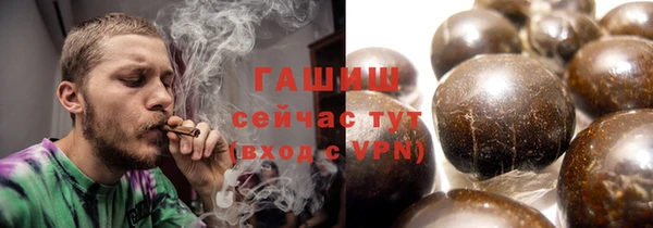 метамфетамин Алексеевка