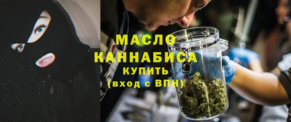 метамфетамин Алексеевка