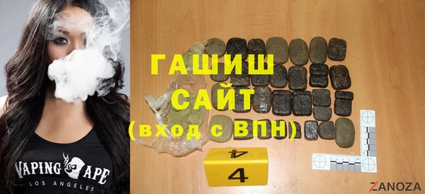метамфетамин Алексеевка