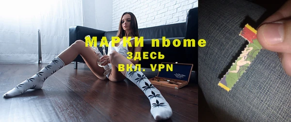метамфетамин Алексеевка