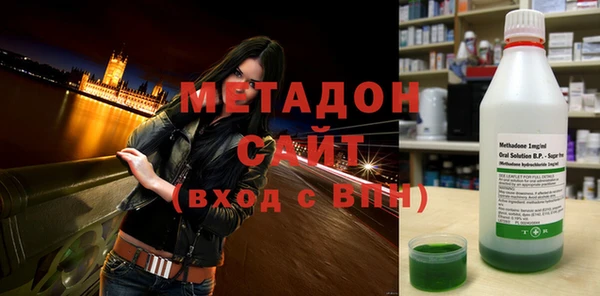 метамфетамин Алексеевка
