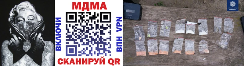 гидра ссылка  Железногорск-Илимский  маркетплейс состав  MDMA молли 