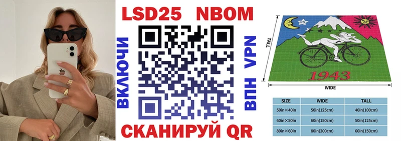 Марки NBOMe 1,5мг мега зеркало Железногорск-Илимский